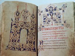 1407 8 Book Of Canons Novgorod From Sacred Arts And City Life Sacred Art Art Award Ideas