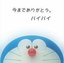 数十万個の投稿スタンプを掲載中 イラスト ミニオン ドラえもん かわいい 泣いてる イラスト