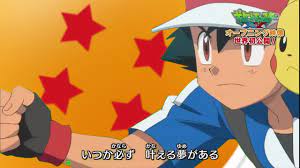 Maybe you would like to learn more about one of these? Pokemon X And Y Anime Opening Dragon Ball Z Kai Youtube