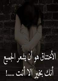 أجمل عبارات تهنئة عيد ميلاد سعيد 2022 كلام عيد ميلاد للأصدقاء ,كثيرا ما نبحث عن كلمات ذات لحن وعبارات جديدة لتهنئة اقاربنا او أصدقائنا او الاهل و الاحباب ØµÙˆØ± Ùˆ Ø¹Ø¨Ø§Ø±Ø§Øª Ø­Ø²ÙŠÙ†Ù‡ Ù…ÙˆÙ‚Ø¹ Ø§Ø­Ù„Ù… ØµÙˆØ± ÙˆØ¬Ø¹ ÙˆØ§Ù„Ù… Ù…Ø¤Ù„Ù…Ø© ØµØ¯Ù‚Ø§ Ø§Ù„Ù…ÙˆØª Ø§Ù‡ÙˆÙ† ØµÙˆØ± Ø­Ø²ÙŠÙ†Ø© Sad Images Angin Lewat