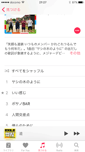 Apple サポートコミュニティ