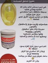Pin By Af H On سنابي Natural Skin Care Diy Beauty Skin Care Routine Healthy Skin Care
