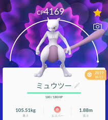 For items shipping to the united states, visit pokemoncenter.com. ãƒã‚±ãƒ¢ãƒ³go ãƒ­ãƒ¼ãƒ–ã‚·ãƒ³ ãƒ«ã‚«ãƒªã‚ªã‚'è¶…ãˆã‚‹æœ€å¼·ã®æ ¼é—˜ã‚¿ã‚¤ãƒ— å®Ÿè£…è¿«ã‚‹ãƒ¡ã‚¬ãƒŸãƒ¥ã‚¦ãƒ„ãƒ¼xã®å¼·ã•ã«ã¤ã„ã¦è§£èª¬ ãƒ©ãƒ—ãƒ©ã‚¹å¤§å¥½ããƒˆãƒ¬ãƒ¼ãƒŠãƒ¼ã®ãƒã‚±ãƒ¢ãƒ³ Goæ—¥è¨˜