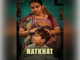 Check spelling or type a new query. Vidya Balan Reveals First Look Of Her Short Film Natkhat