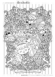可愛い繊細なぬりえ 眠れる森の美女 塗り絵 無料 塗り絵 ハロウィン 塗り絵