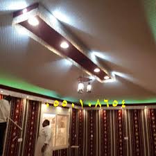 بيوت شعر ملكيه Ceiling Lights Track Lighting Light