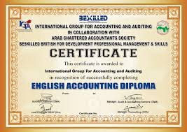 المجموعة الدولية للمحاسبة والمراجعة