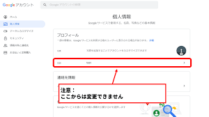 Youtubeのチャンネル名を変更する方法 意外な注意点 デメリットも解説 アフィリエイトでノンストレスな高利益率ビジネスをつくる方法