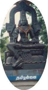 Tamil Thai Tamil Language Info About What S This The song was written by manonmaniam sundaram pillai and its music was composed by m. free online encyclopedia did you know