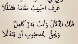Check spelling or type a new query. Ø´Ø¹Ø± Ù…Ø¯Ø­ Ø§Ù„ØµØ¯ÙŠÙ‚ Ø§Ù„ÙˆÙÙŠ ÙˆÙ…Ù‚ØªØ·ÙØ§Øª Ø´Ø¹Ø±ÙŠØ© Ù…Ø¤Ø«Ø±Ø©
