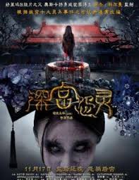 JuJu Chan Szeto filmography