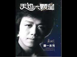 Meet Pop Singer, Senior Interior Design Expert, Painter , FENIX360 Advisor  & Ambassador WU GANG (吴刚)