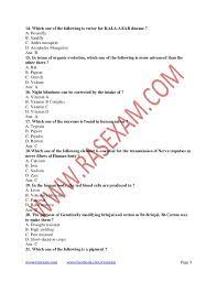 Learn more about our 10th grade science curriculum today! Computer Science Quiz For Grade 2