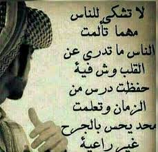 .قصير , كلام غزل قصير , كلمات حب قوية قصيرة , كلام الحب القصير المكتوب علي الصور , صور مكتوب عليها كلام حب قصير جدا كلام حب قصير. Ø§Ø´Ø¹Ø§Ø± Ù‚ØµÙŠØ±Ù‡ Ø­Ø²ÙŠÙ†Ù‡ Ø§Ù‚ÙˆÙ‰ Ø´Ø¹Ø± Ø­Ø²ÙŠÙ† Ø±ÙˆØ­ Ø§Ø·ÙØ§Ù„