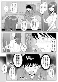 高橋あゆみさんは医療従順者 » nhentai - Hentai Manga, Doujinshi & Porn Comics