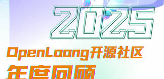 新闻动态- 开放原子开源基金会