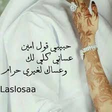 اجمل العبارات مكتوبة علي صور جملية. Ø®Ù„ÙÙŠØ§Øª Ø¹Ø±ÙˆØ³Ù‡ Ù…ÙƒØªÙˆØ¨ Ø¹Ù„ÙŠÙ‡Ø§ Doted24 Blogspot Com