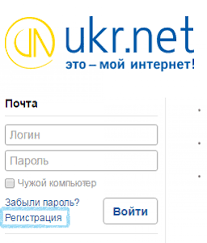 Украинская лента новостей из многих источников, обновляемая в режиме реального времени. Pochta Ukrnet I Sinoptik Ne Rabotali Okolo Dvuh Chasov Chto Proizoshlo Novosti Ukrnet