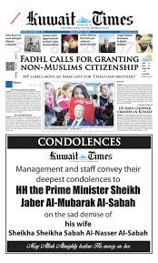 Suivez l'évolution de l'épidémie de coronavirus / covid19 dans le monde. Hh The Prime Minister Sheikh Jaber Al Mubarak Al