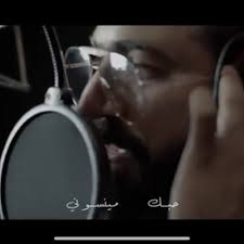 لو كان لي قلبان لعشت بواحد وابقيت قلبا في هواك يتعذب. Saif Nabeel Loo Music Video Ø³ÙŠÙ Ù†Ø¨ÙŠÙ„ Ù„Ùˆ By Fadi Liyon