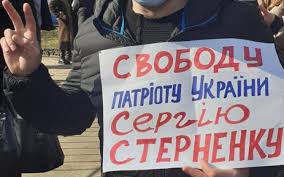 Последние твиты от serhii sternenko (@sternenko). Aktivisty Sobirayutsya Ustroit Miting V Podderzhku Sergeya Sternenko Novosti Odessy Na Odessa Net Ua