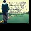 I love u meaning in telugu. 3