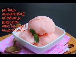 Youtube Recipes Ice Cream Yummy Homemade