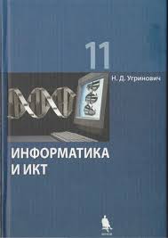 решебник по биологии 5 класс рабочая тетрадь пасечник 2015 Reshebnik Po Biologii 7 Klass Rabochaya Tetrad Pasechnik Anglijskij 9 Klass Klass 5 Klass
