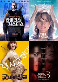 마이클 차베스 가 감독을 맡았으며, 2016년 영화 《 컨저링 2 》의 후속 작품이다. 9ijsdb9soleelm