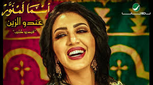 أنتجت الشركة الكثير من الأغاني وقامت بتصوير بعضها على طريقة الفيديو كليب وتصدرت تلك الأعمال موقع الفيديوهات youtube videos music entertainment video songs