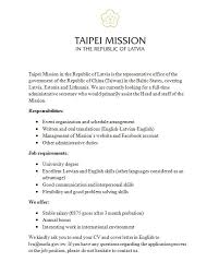 Searching for jobs is important, but it is also important that you create an outstanding cover letter. Letter Of Application For A Job Secretary Free Letter Sample Download