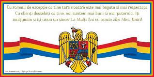 Prefectura dâmboviţa împreună cu garnizoana târgovişte organizează în data de 24 ianuarie 2017, în piaţa tricolorului din municipiul târgovişte, o ceremonie publică militară dedicată zilei unirii, ce marchează 158 de ani de la acest act istoric important. Mesaje De 24 Ianuarie 2019 Felicitari
