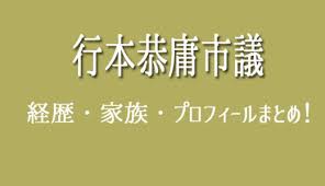 传 三国志 高士传 神异经 洞冥记 隋唐 群书治要 艺文类聚 通典 意林 黄帝阴符经 宋明 四书章句集注 三字经 论语注疏 西游记 三国演义 金瓶梅 封神演义 广韵. å·å‹å¹³å¤ªçŸ¥äº‹ã®ä»»æœŸã¨é¸æŒ™ã¯ã„ã¤ è©•åˆ¤ å­¦æ­´ å¤§å­¦é«˜æ ¡ ã¾ã¨ã‚