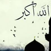 الأذان والإقامة وصيغة الأذان Home Decor Decals