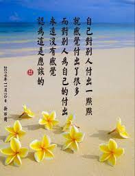 有一個女孩 跟其他人一樣 經常在家中和父親無理爭吵 慢慢感到家庭枯燥無味 便離家出走 幾個月後 身上的錢用完了 她憋著氣不想回家 便在街頭流浪 後來被別人拉去賣淫 最終堅持不住了 就走進一家收容所 當她排著隊領取免費午餐時 瞄了一眼公告欄 上面貼著