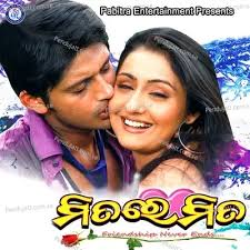 Prashant Padhi New MP3 Songs Download