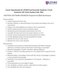 Daftar untuk dapatkan info jawatan kosong. Uthm Fkmp Official Website I Stone Systems Sdn Bhd