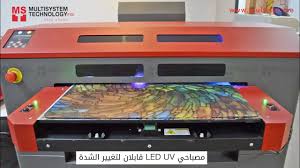ماكينة طباعة على الزجاج والأكريليك Uv Flatbed Youtube