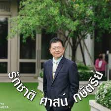 อย่างไรก็ตาม มีชาวเน็ตจำนวนหนึ่งคาดเดาว่า แพทย์ที่ไล่ นายณวัฒน์ ออกจากโรงพยาบาล เนื่องจากทำผิดกฎ คือ นพ.วิชัย ทวีปวรเดช. Jbzmwhlieh5gom