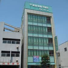 姫路 東進