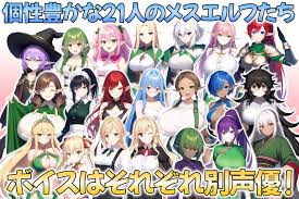 メスしかいないエルフの村に迷い込んだら全員孕ませるまで帰れなくなった件 - RJ01004160 - Free Download | Free  Download | HentaiCovid.com | Hentai OVAs - Hentai Games - Hentai CGs -  Hentai Mangas - Hentai Voices