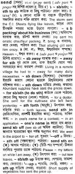 English To Bengali Meaning Of Send Bdword Com