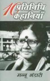 Nobel Puraskaar Vijetaaon Ki 51 Kahaniyan : Surendra Tiwari: Amazon.in:  किताबें