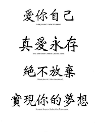 F84549de66c35ddc24dc044d5b4570de Chinese Quotes Chinese Tattoo Quotes Jpg 567 794 Japanese Tattoo Words Chinese Writing Tattoos Writing Tattoos