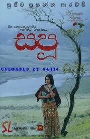 Sapu Sujeewa Prasanna Arachchi Free Sinhala Novel
