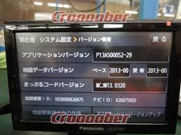 値下げしました Panasonic Cn Gp530d カーナビ 地デジ ポータブルメモリーナビ 地デジ パーツの通販なら Croooober クルーバー