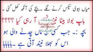 Latifay in urdu, mazahiya lateefay in urdu, urdu latifay, urdu lateefay pics, urdu jokes, very funny joke in urdu 2018, urdu lateefay pathan, new, best,'poetry, urdu poetry, latest, paheliyan, riddles, very nice. Ganday Latify 2019 New Latify L Amazing Funny Jokes In Urdu 2019 L New Lateefay 2019 Ganday Latify Youtube