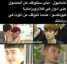 منشور على اللوحة funny