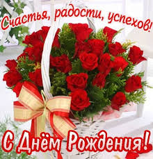 как отправить бесплатную открытку с днем рождения в одноклассниках Pozdravlyayu Flowers For You Red Roses Beautiful Roses