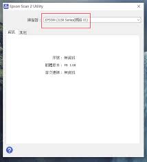 At the moment, only the latest version is available. Epson L3150 æŽƒæåŠŸèƒ½ é›»è…¦ä¸€å®šè¦æŽ¥usb é€£æŽ¥ç·šå—Ž Mobile01